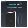 تخته هوشمند شیائومی Xiaomi Mi LCD Writing Tablet 13.5 inch XMXHB02WC همراه با قلم