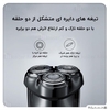 ماشین ریش تراش شیائومی Xiaomi Enchen BlackStone / BlackStone-C Electric Shaver