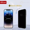 گلس حریم شخصی تمام صفحه تمام چسب سامسونگ Samsung Galaxy S21 FE Privacy Anti Static ESD Glass