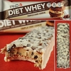 شکلات پروتئین بار پی اچ دی مدل Diet whey