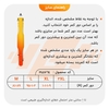 کمربند بدنسازی ریباک مدل ELM-404D0611  چسبی قرمز