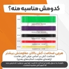کش بدنسازی پاورباند با عرض ۲۲ میلی‌متر بسته تک عددی