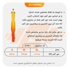کمربند بدنسازی ریباک مدل ELM- 403E1130 چسبی مشکی