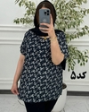  بلوز نخی خارجی طرح دار 3035