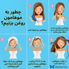 روغن آرگان اصل مراکش