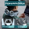ماساژور شانه و گردن فیلیپس Philips Neck and Shoulder Massager PPM3304