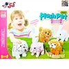 سگ رباتی راهرو اسباب بازی با وسایل دکتری PLUSH PET MC1031