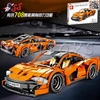 لگو ماشین مک لارن نارنجی مدل تکنیک SEMBO BLOCK 701708 MCLAREN