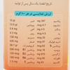 جو دوسر پرک درشت بدون گلوتن هاژه ۲۰۰ گرمی