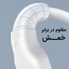 کابل Type C مک دودو Mcdodo CA-7280 Data Cable QC 4.0 3A 1.2M به طول 1.2 متر و 3 آمپر