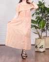 ساحلی شنل دار گالانت 623