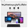 کیبورد بلوتوثی تاشو کوتتسی Coteetci 64017