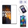 گلس تمام صفحه تمام چسب مانکی Xiaomi Poco F5 Monkey Anti Static Glass