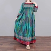  ساحلی وارداتی باران 6050