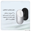 موس وایرلس دو حالته شیائومی Xiaomi Mi Portable Mouse 2 BXSBMW02