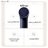 ماساژور تفنگی شیائومی Xiaomi Massage Gun 2 XMFG-M451