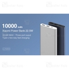 پاوربانک 10000 شیائومی Xiaomi Power Bank PB100DZM توان 22.5 وات