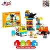 لگو دوپلو سیتی قطعه درشت کودک مدل ساختمان سازی مهندسی جرثقیل و شهرسازی JDLT 5436
