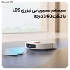 جارو برقی هوشمند رباتیک شیائومی Xiaomi X20 Plus Robot Vacuum C102 نسخه گلوبال