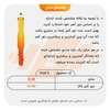 کمربند بدنسازی بیلسی عرض سگک ۸cm مدل ELM- 404D0656 سگکی یشمی
