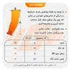 آرنج بند پین مد مدل ۶۰۱۱ بسته یک عددی
