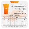 زانوبند استوانه ای نئوپرن پین مد مدل PS15 بسته یک عددی