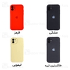 قاب سیلیکونی آیفون Apple iPhone 12 Silica Gel Case