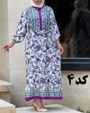 ساحلی سوپر صافت یقه دکمه دار 7136