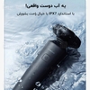 ماشین ریش تراش شیائومی Xiaomi ShowSee F303 Electric Shaver IPX7 ضد آب
