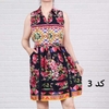  سارافون ورما وارداتی 1374
