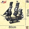 لگو کشتی بادبانی دزدان دریایی کارائیب مروارید سیاه بزرگ PIRATE DK6001