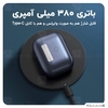 هندزفری بلوتوث بیسوس Baseus S1 Pro SIMU ANC NGS1P-0A