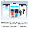 هندزفری بلوتوث ساندپیتز SoundPeats Air5 Lite