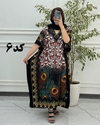  ساحلی پانچ ترمه طاووس 4136