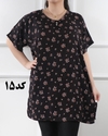 بلوز نخ خارجی 3046