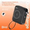 پاوربانک وایرلس 20000 مگنتی بیوا Biva BP-032 توان 22.5 وات با کابل متصل