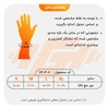 مچ بند کشی پین مد مدل ۶۰۱۳ بسته دو عددی