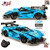 لگو تکنیک ماشین مک لارن اسپرت برند کادا مدل McLaren کد C51301W – سوپر اسپرت کنترلی با ریموت و اپلیکیشن موبایل