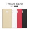 قاب محافظ نیلکین نوکیا Nokia 3 Nillkin Frosted Shield