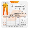 شلوار ورزشی مردانه آدیداس مدل ۰۹۲۷ مشکی