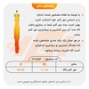 کمربند بدنسازی روگ مدل ELM- 403E1140 چسبی مشکی