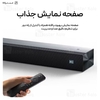 ساندبار شیائومی Xiaomi TV Speaker 2.1 Soundbar SMS4MB-21 توان 120 وات