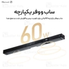 ساندبار شیائومی Xiaomi TV Speaker 2.1 Soundbar SMS4MB-21 توان 120 وات