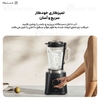 مخلوط کن شیائومی Xiaomi Blender MLLJ001CM ظرفیت 1.75 لیتر