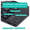 کیبورد بلوتوثی تاشو کوتتسی Coteetci 64017
