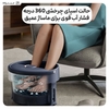 شستشو دهنده و ماساژور پا تاشو فیلیپس Philips PPM6501