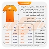 پکیج ست ورزشی مردانه جردن اردوان کد AMZ-7770