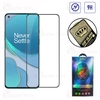 گلس تمام صفحه تمام چسب وان پلاس OnePlus 8T / 8T Plus 5G Top Glass Anti Static Glass