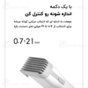 ماشین اصلاح چندکاره شیائومی Xiaomi Enchen Boost Hair Clipper فول پک
