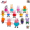 فیگور پپا پیگ ست 14 عددی – شخصیت‌های محبوب کارتونی، مدل 1832  peppa pig